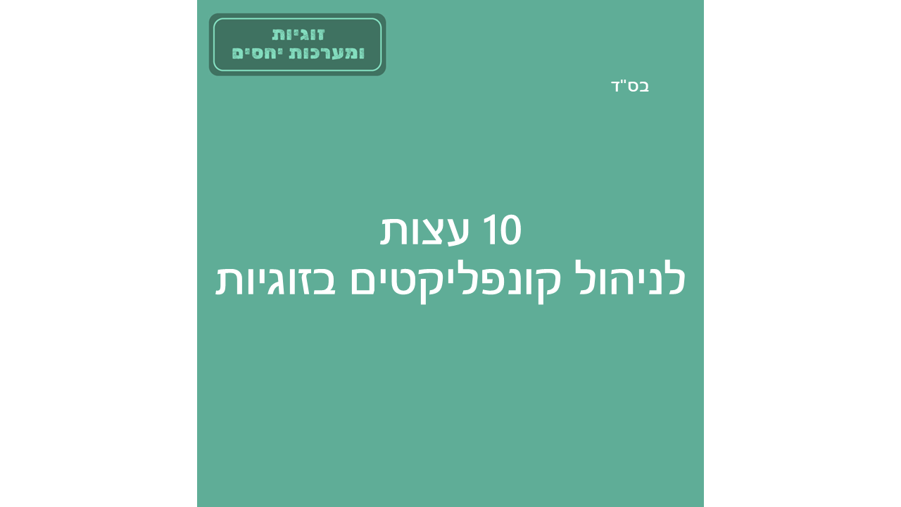טפלטים חדשים