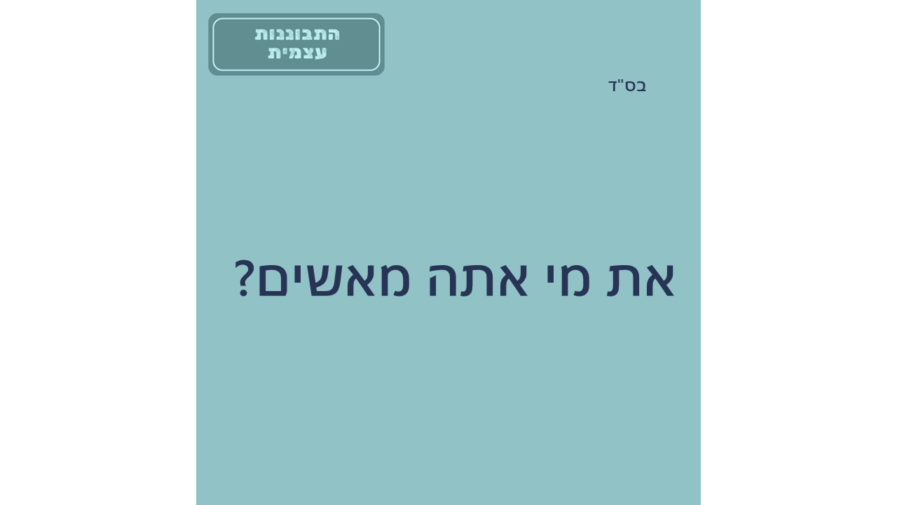 טפלטים חדשים