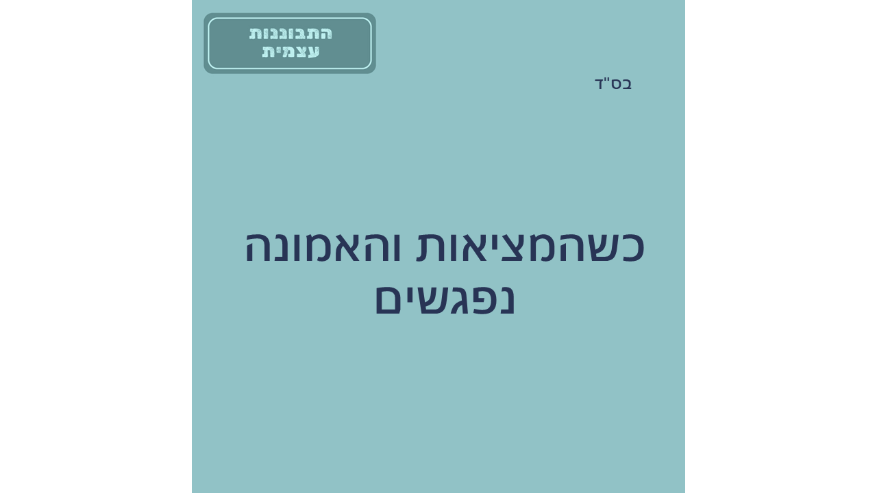 טפלטים חדשים