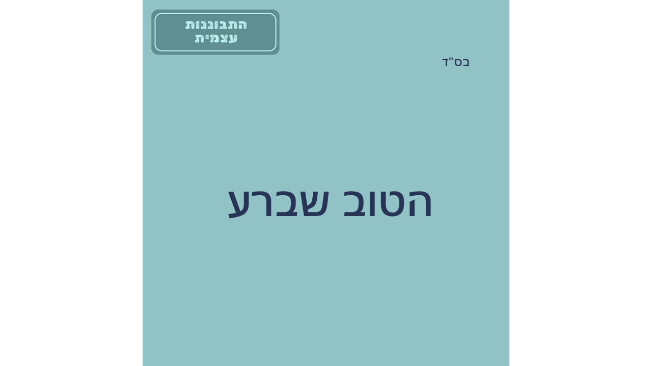 טפלטים חדשים