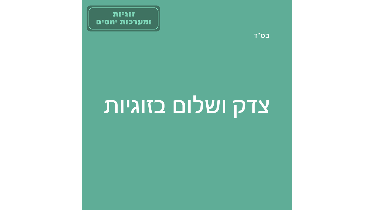 טפלטים חדשים