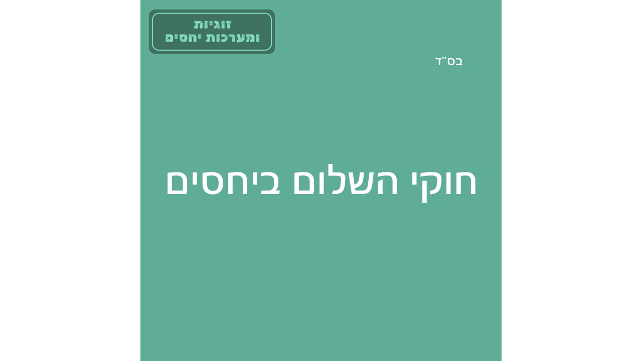 טפלטים חדשים