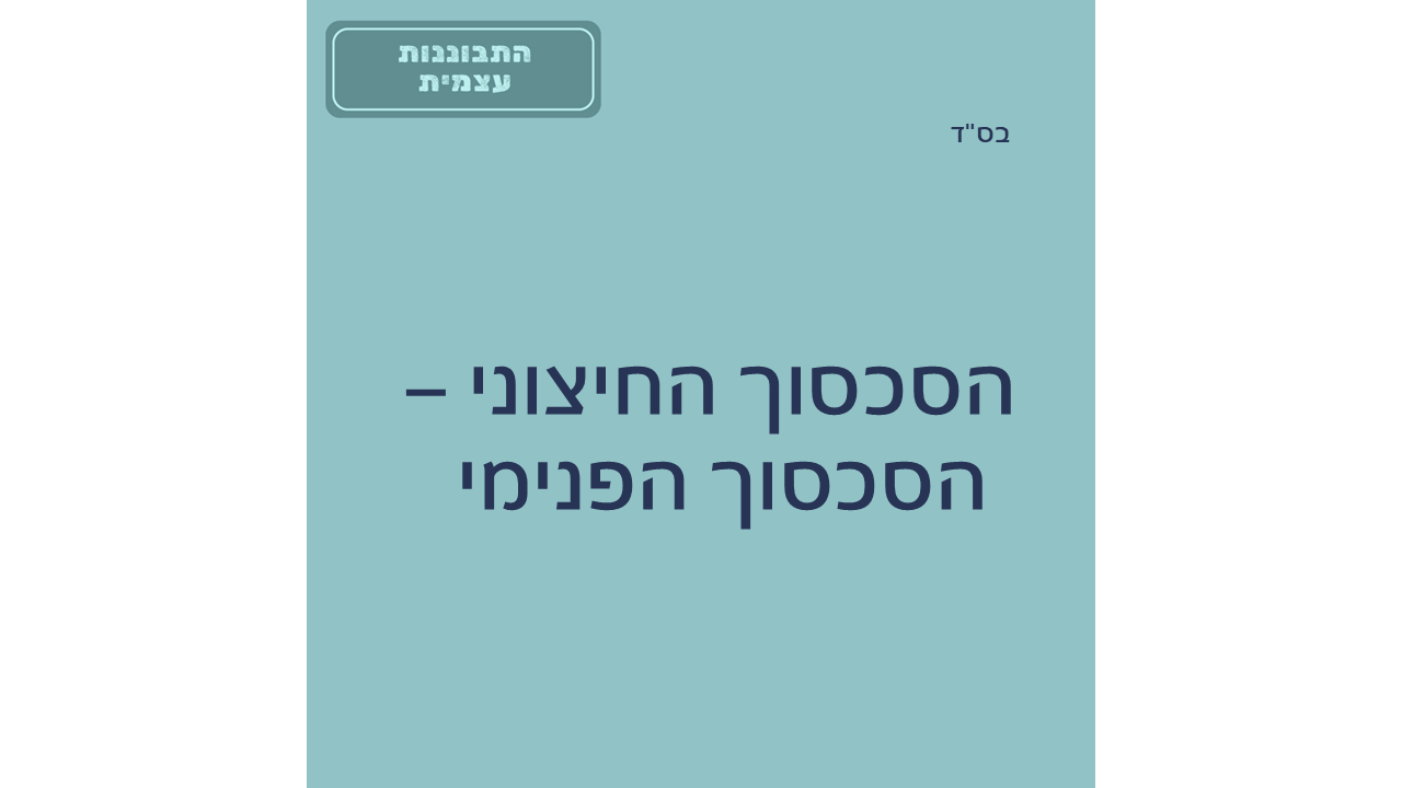 טפלטים חדשים