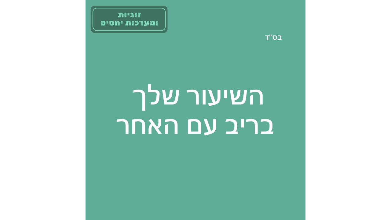 טפלטים חדשים
