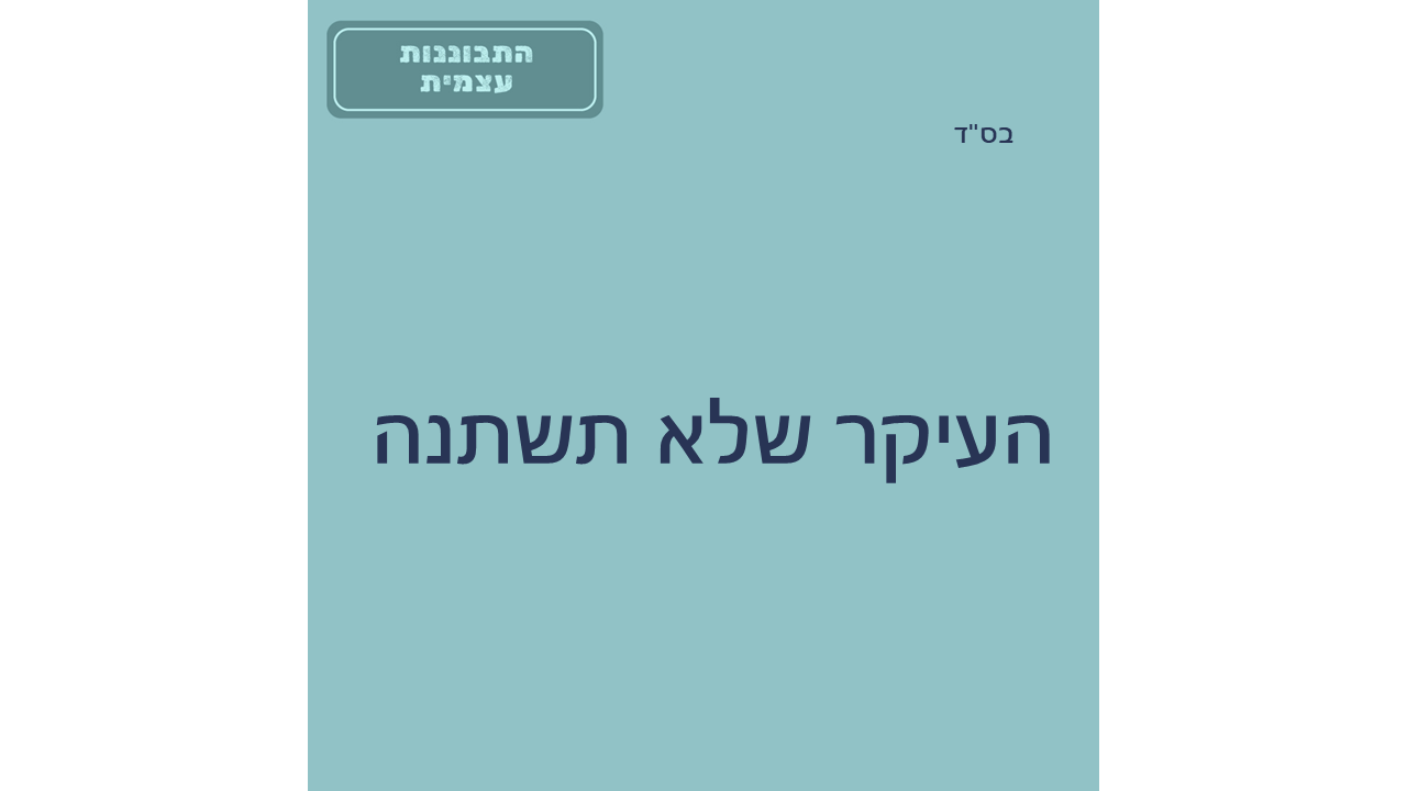 טפלטים חדשים