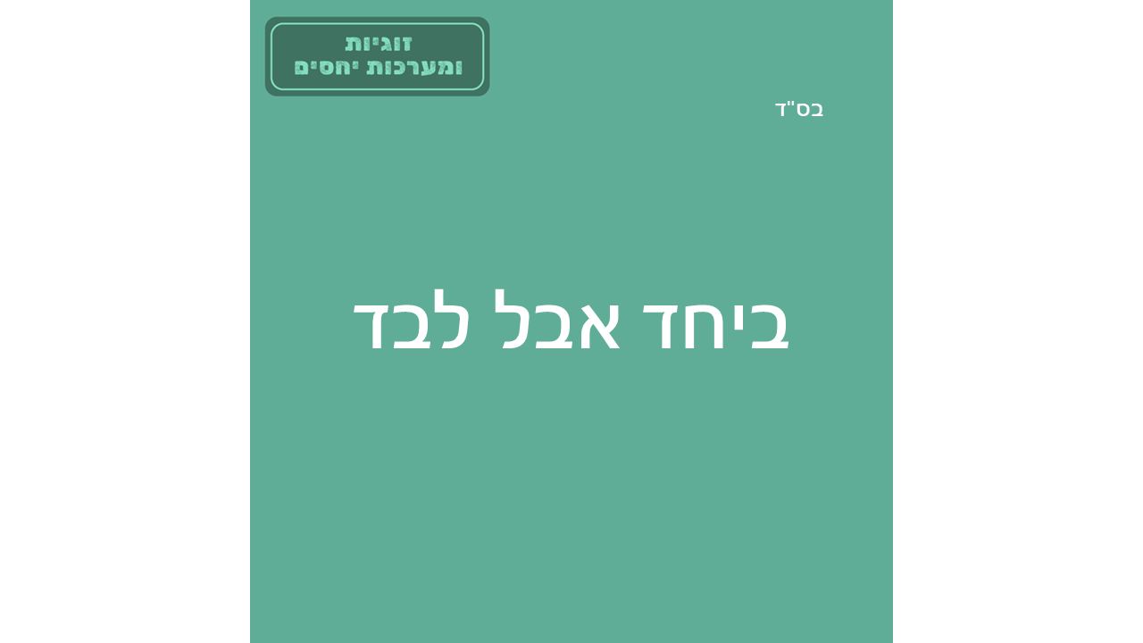 טפלטים חדשים