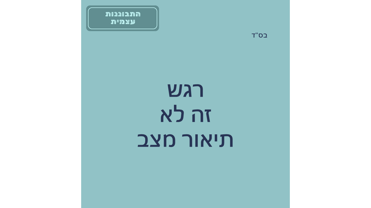 טפלטים חדשים