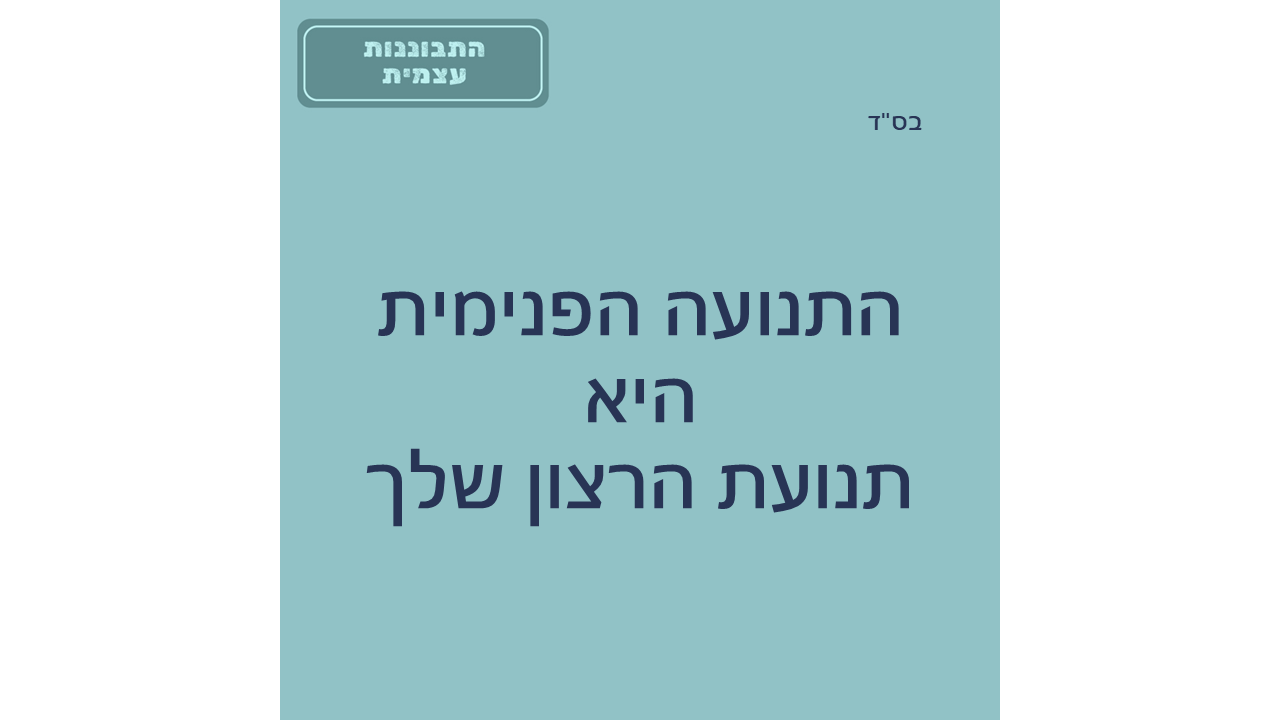 טפלטים חדשים