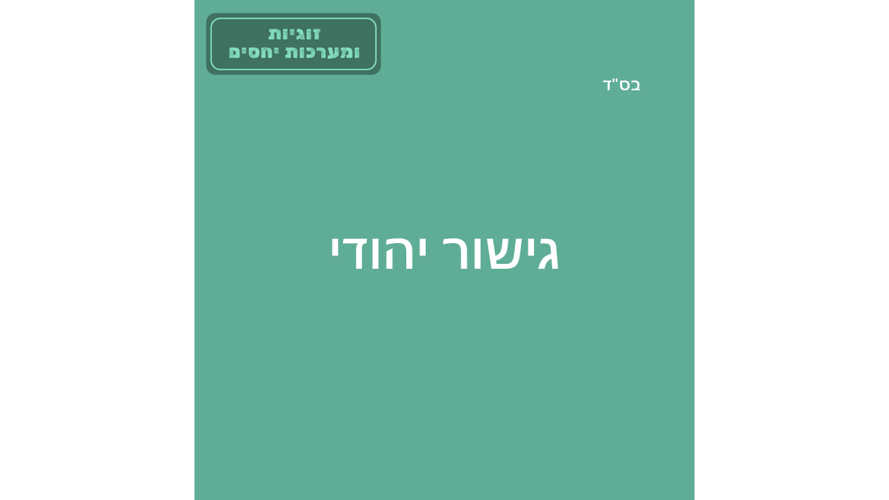 טפלטים חדשים