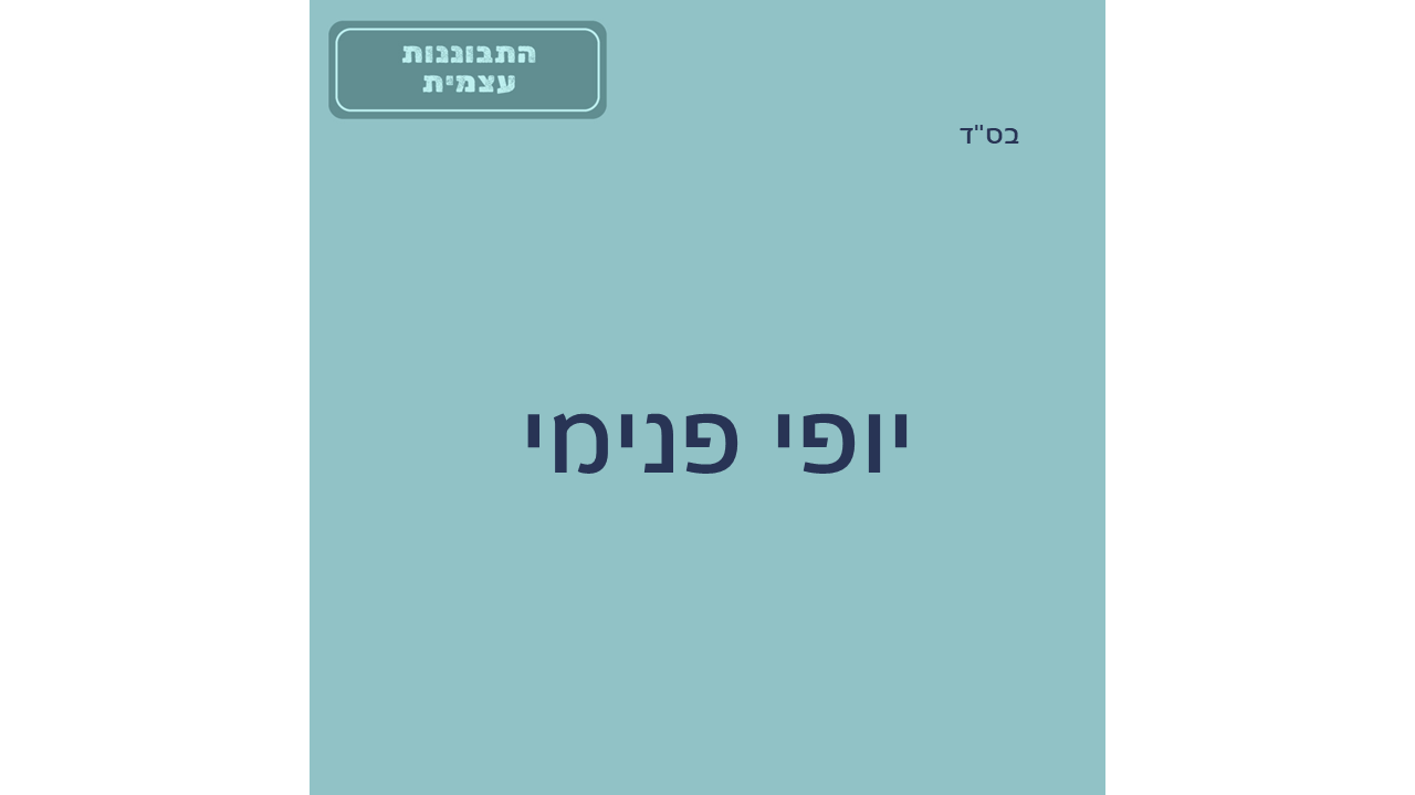 טפלטים חדשים