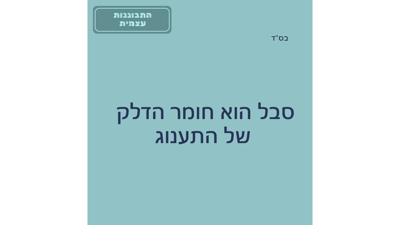 טפלטים חדשים