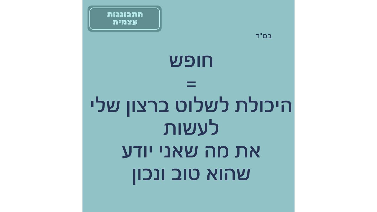 טפלטים חדשים