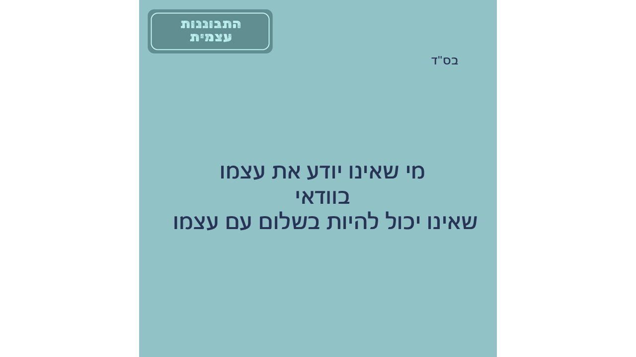 טפלטים חדשים
