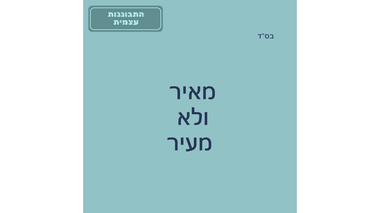 טפלטים חדשים