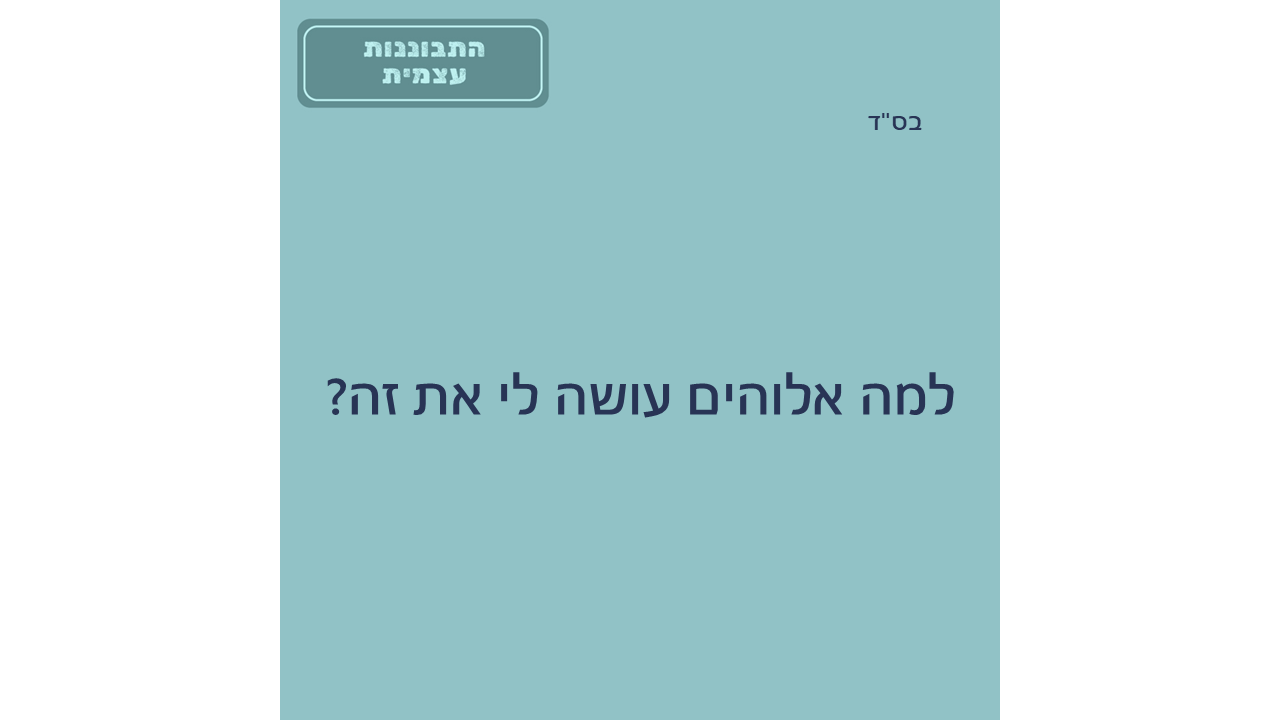 טפלטים חדשים