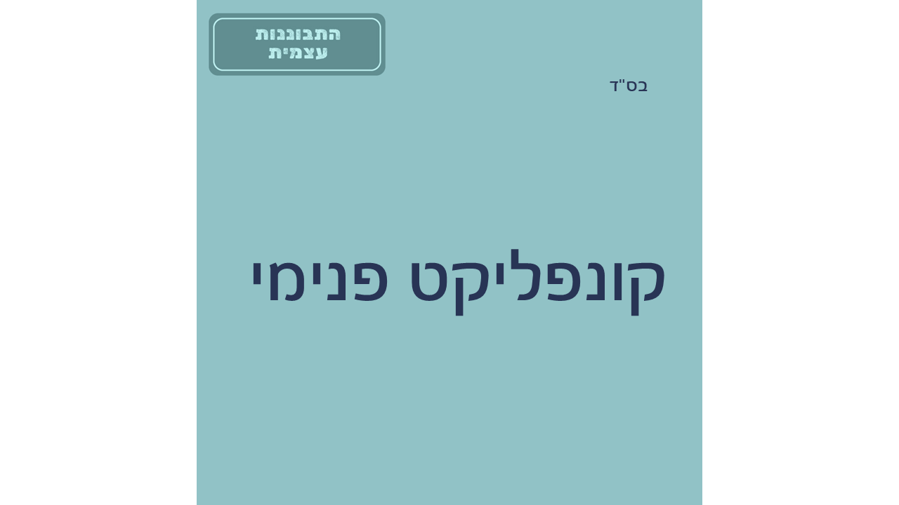 טפלטים חדשים