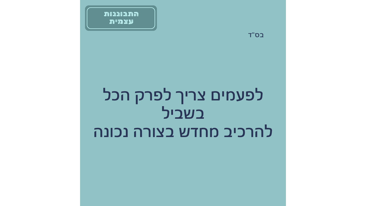 טפלטים חדשים