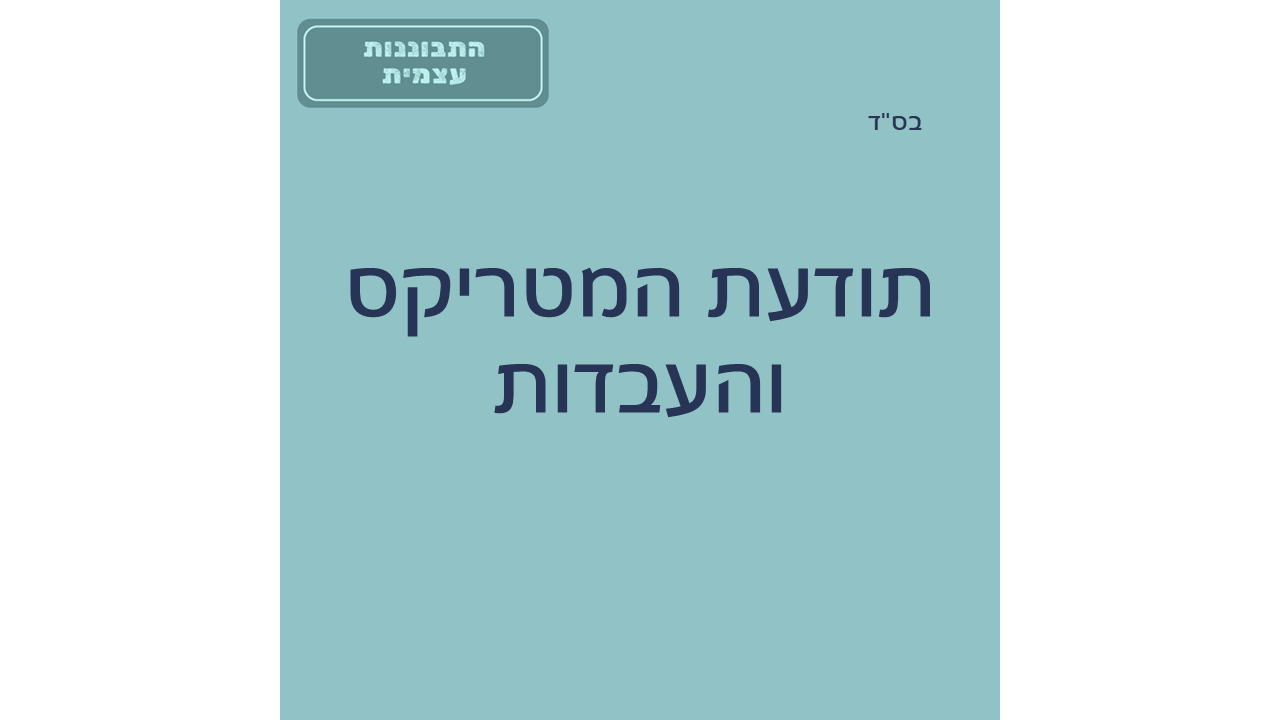 טפלטים חדשים