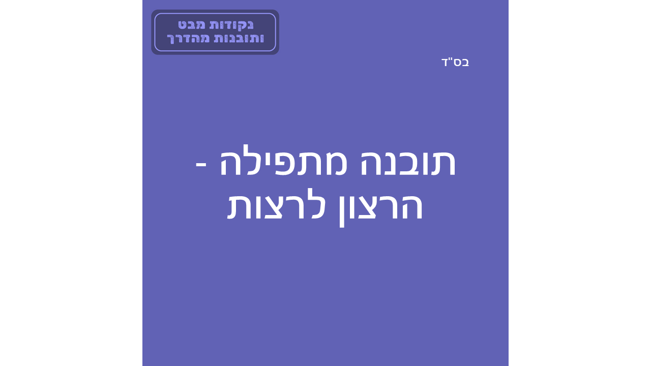 טפלטים חדשים