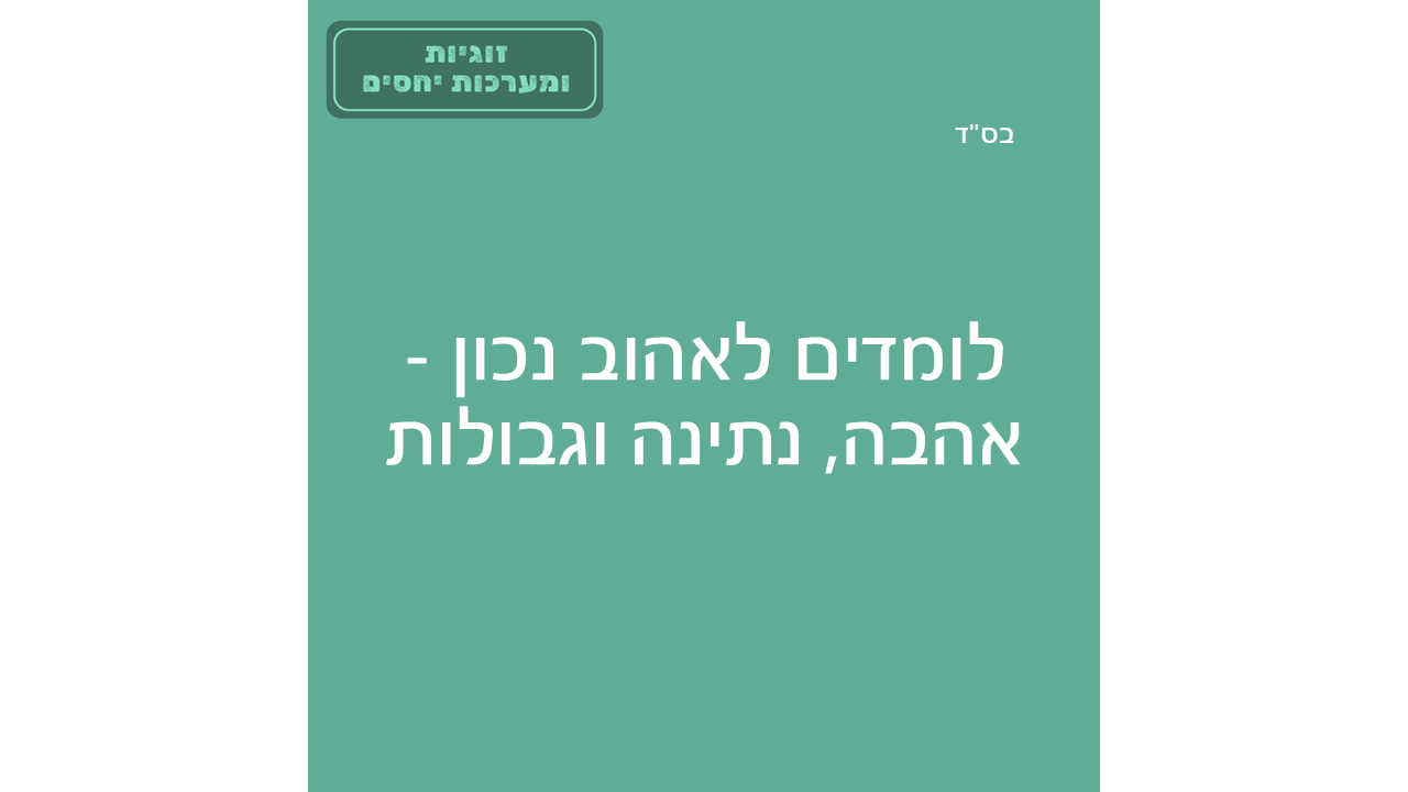 טפלטים חדשים