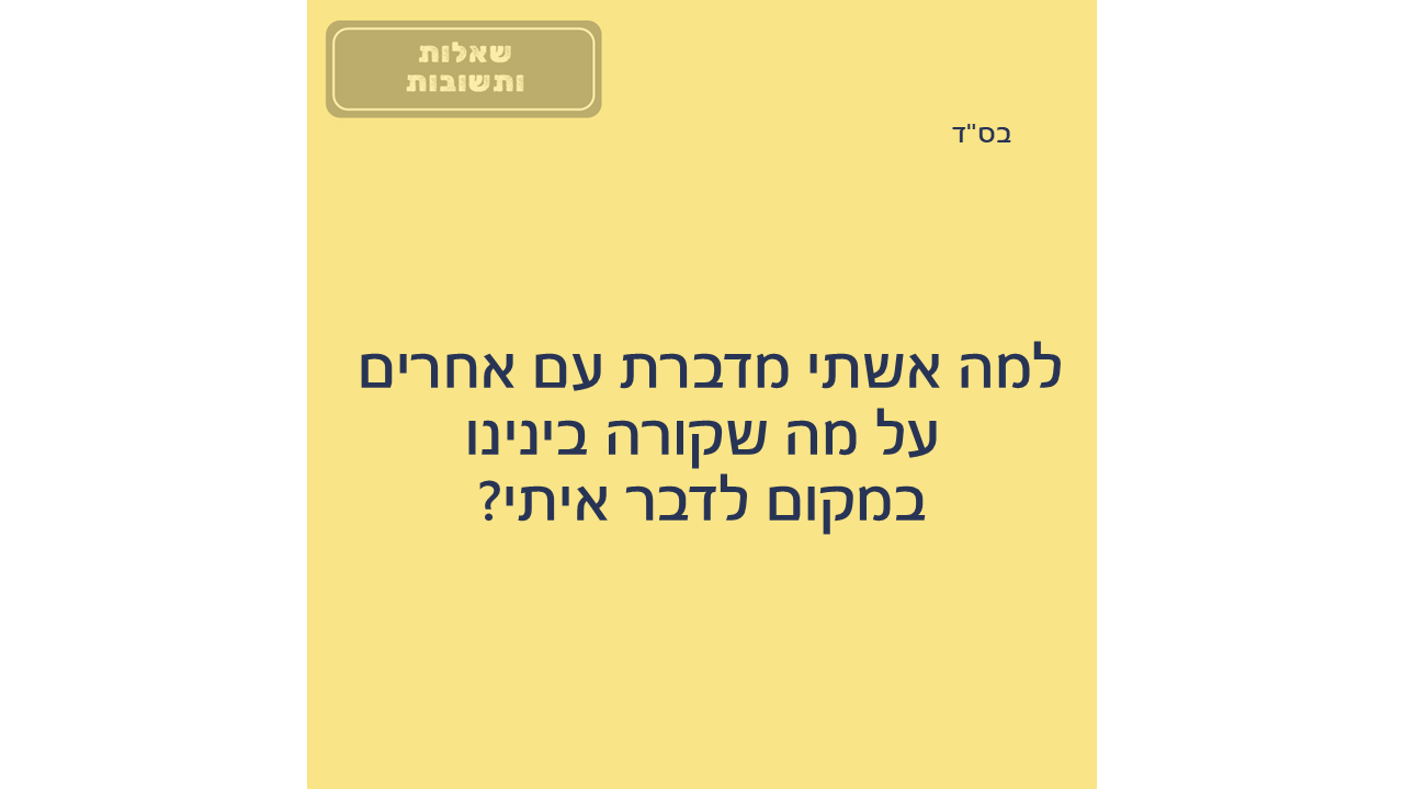 טפלטים חדשים