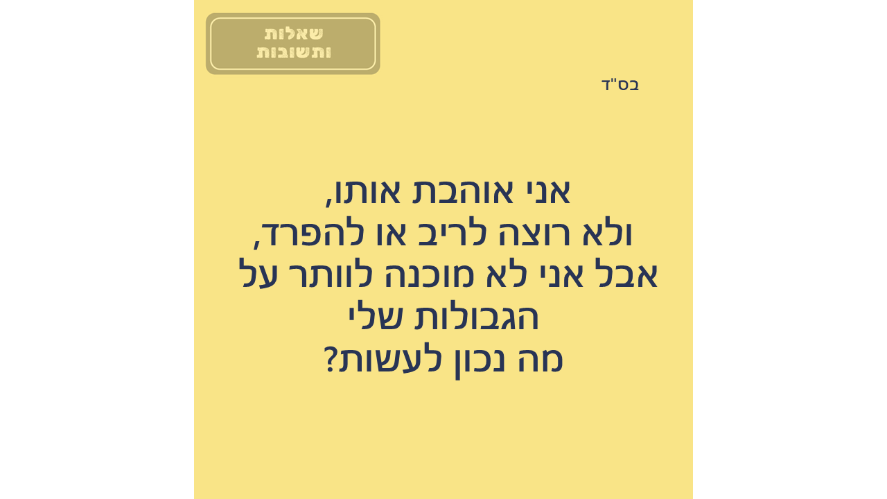טפלטים חדשים