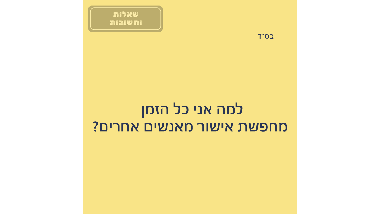 טפלטים חדשים