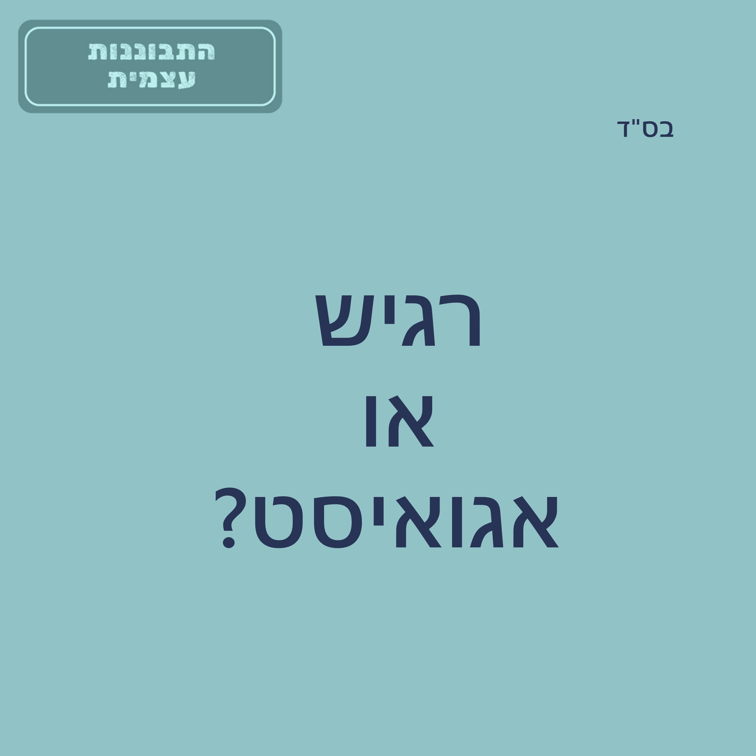 ל