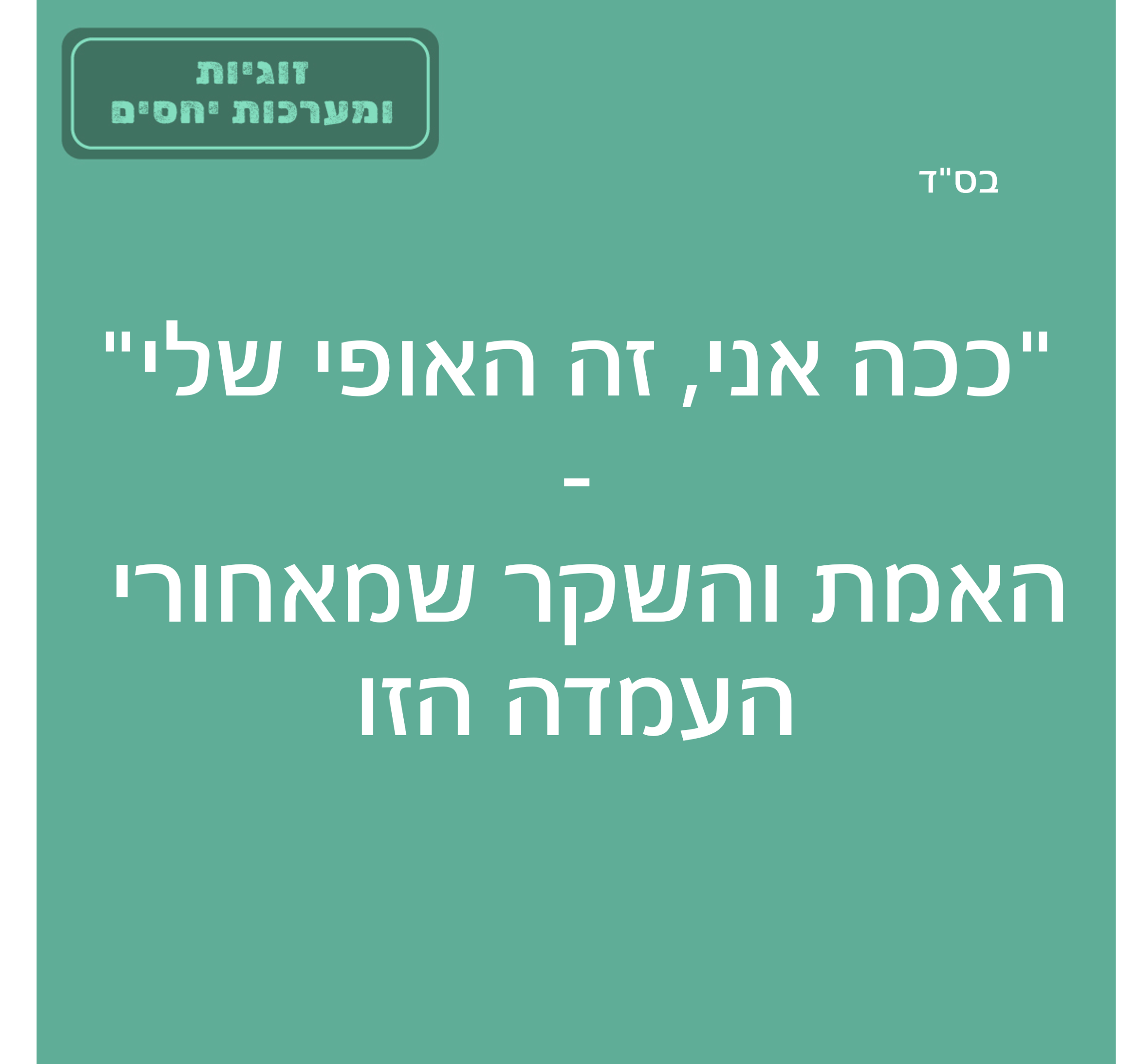 תמונה24